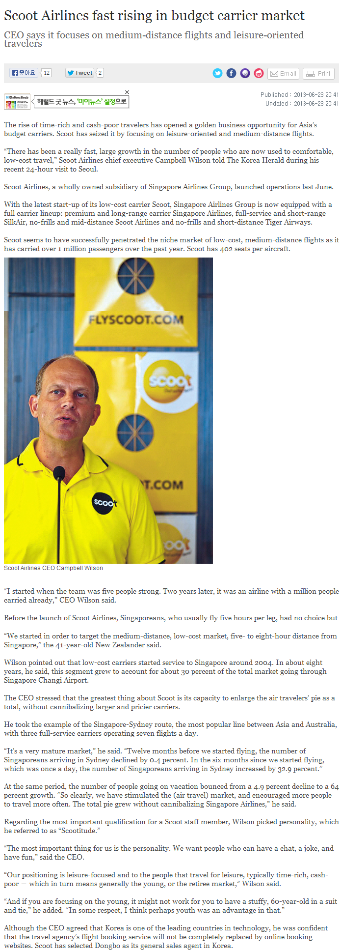 Scoot Airlines fast rising in budget carrier market The Korea Herald.png